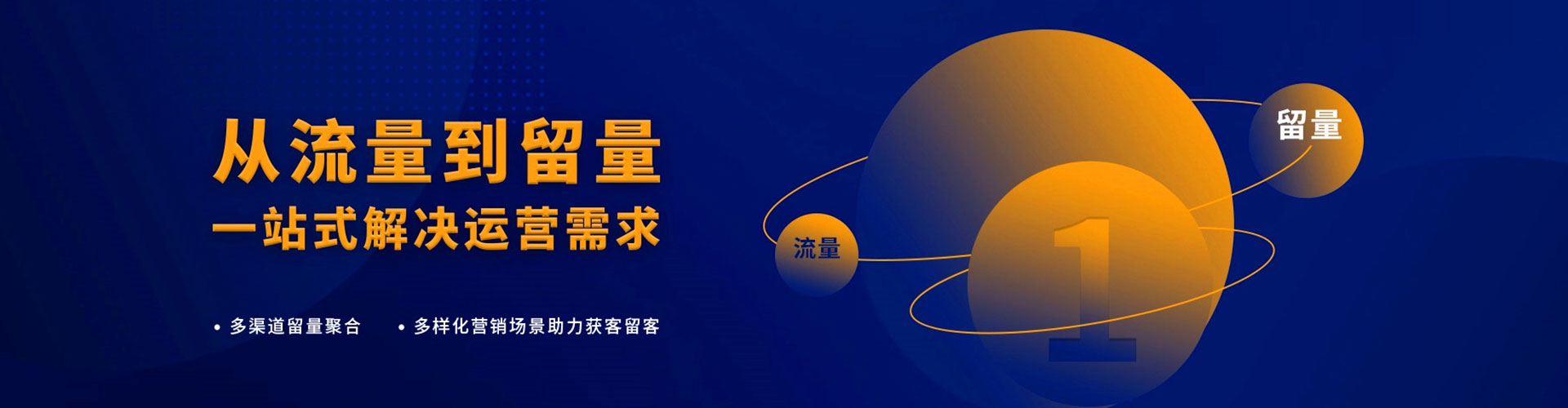 静乐百度推广优化