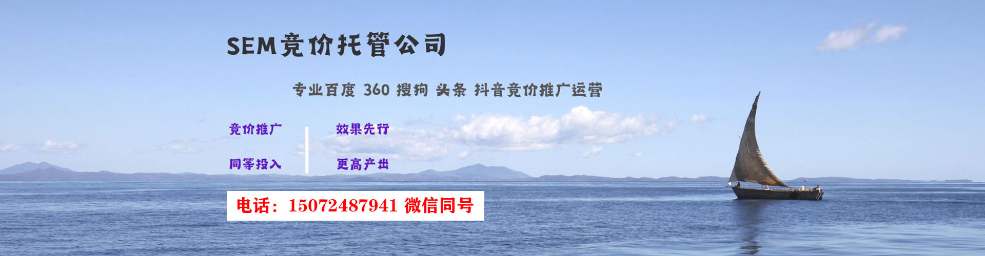 静乐谷歌sem