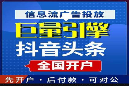 SEM竞价推广如何助力中小企业快速崛起