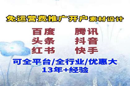 信息流代运营案例：短视频平台内容运营